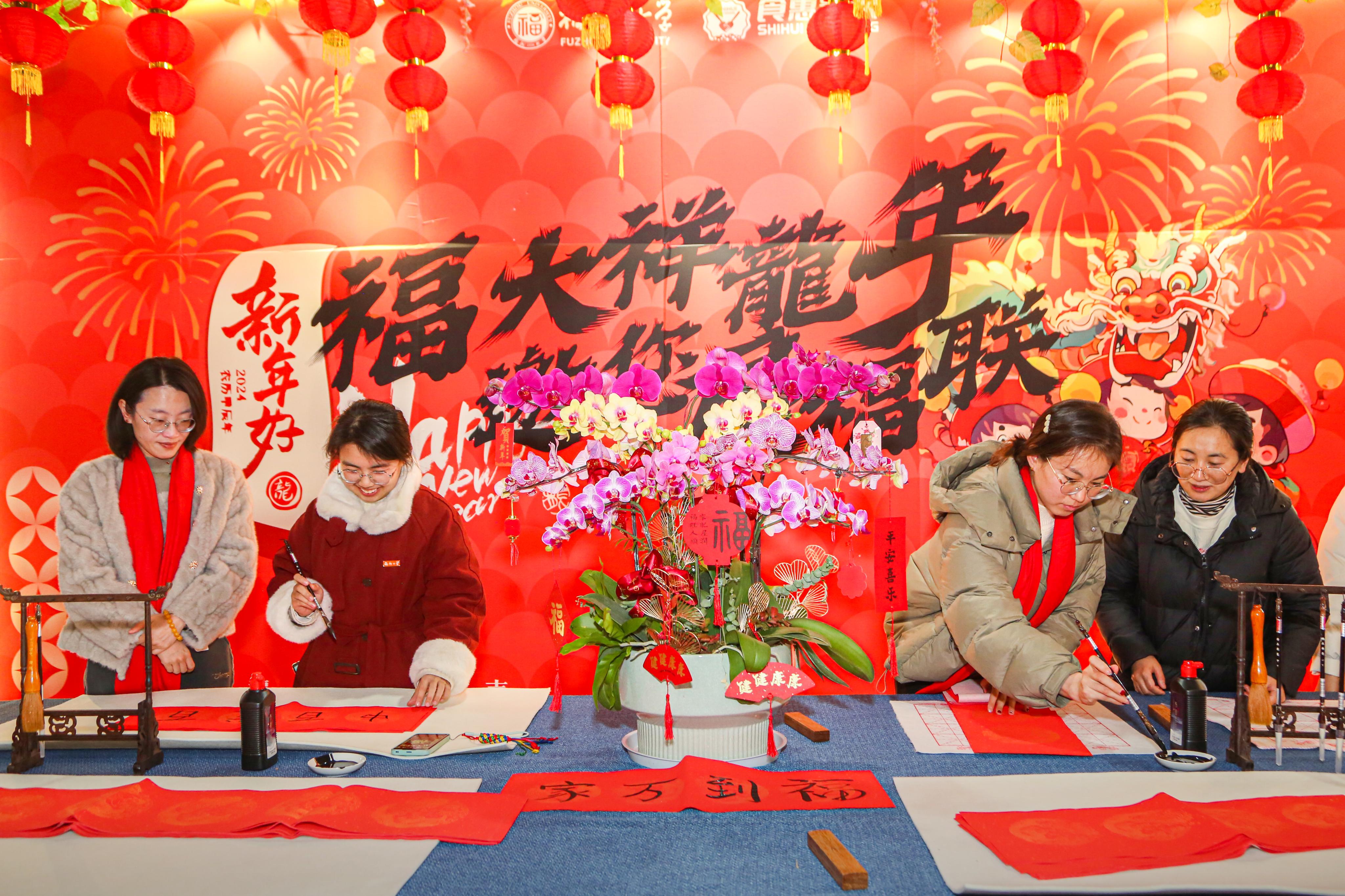 20240209书法活动.jpg