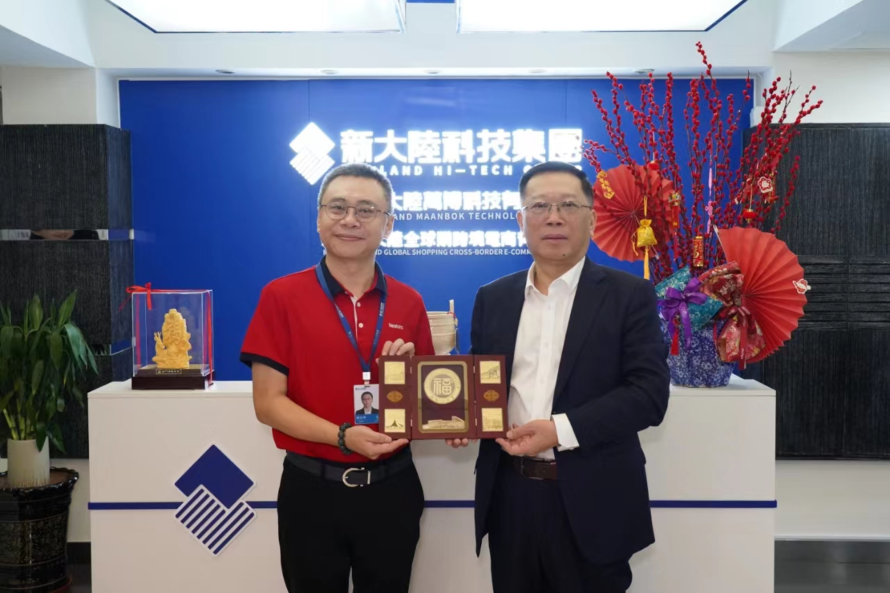 访问澳门新大陆万博科技有限公司-澳门新大陆万博科技有限公司拍摄.png