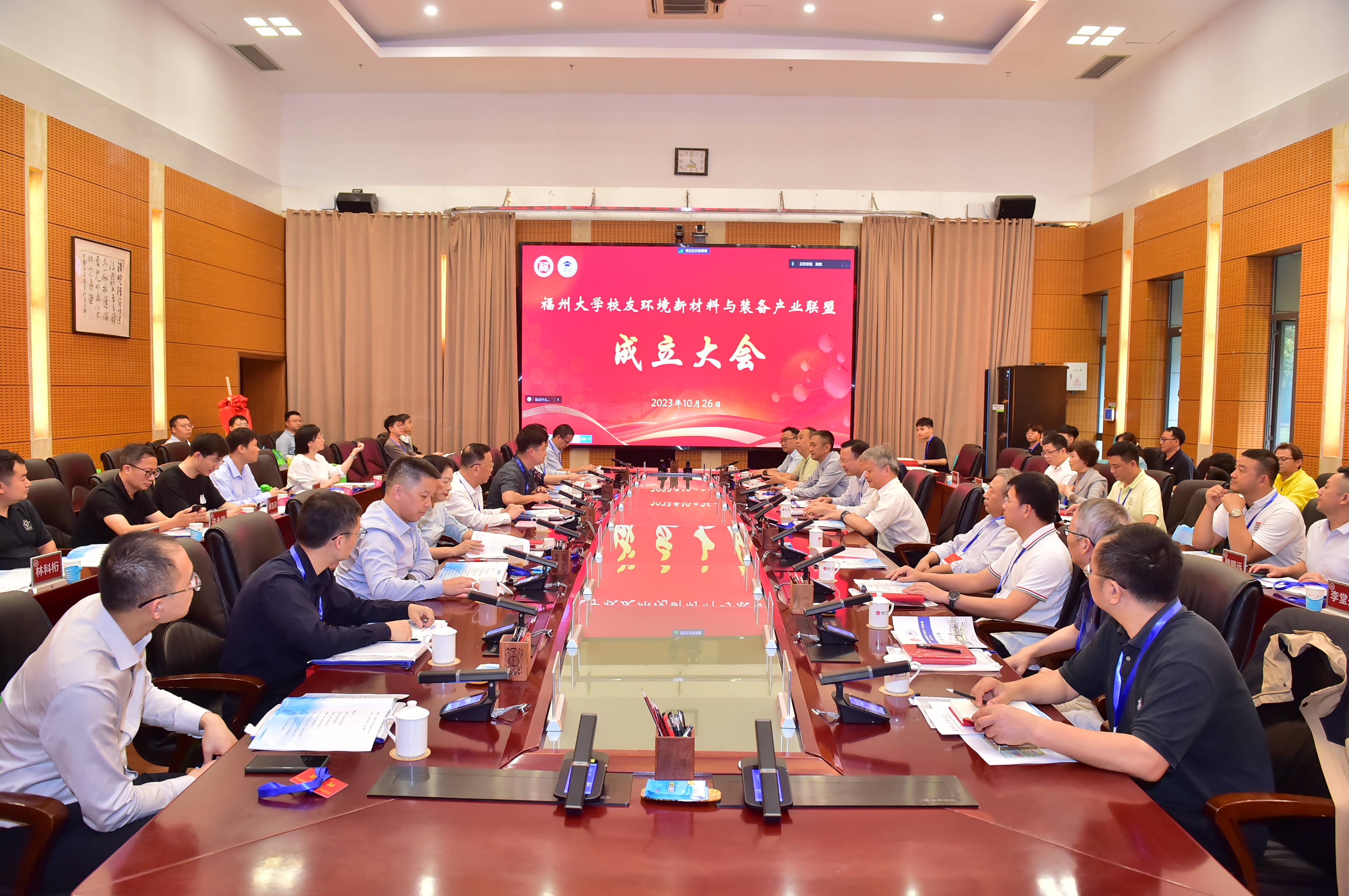 会议现场-教务处.JPG 会议现场-教务处.JPG