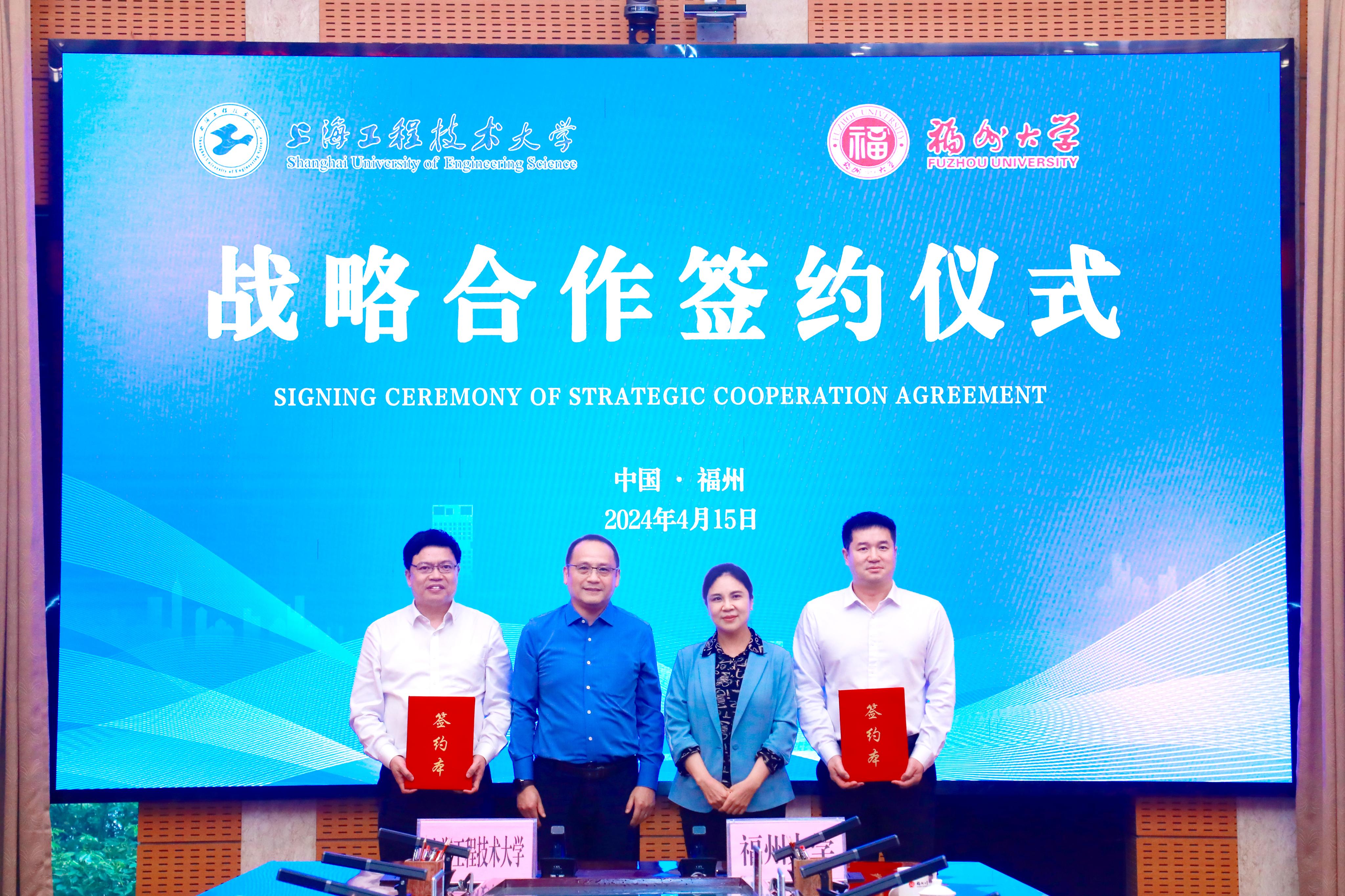 20240415签约仪式现场宣传部.jpg 20240415签约仪式现场宣传部.jpg