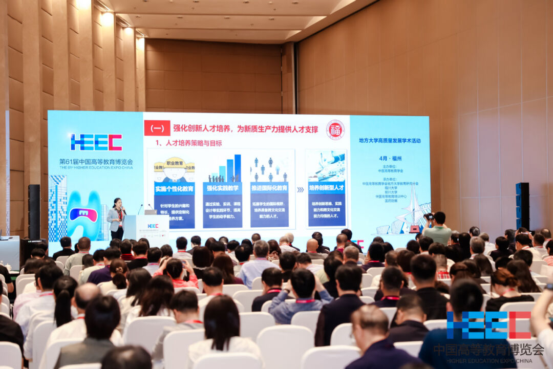 20240415第61届高博会吴明红校长主旨演讲.jpg
