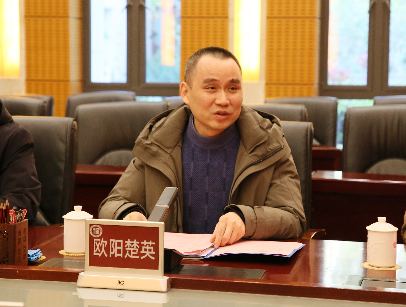 20240124欧阳楚英总裁致辞研究生院.png