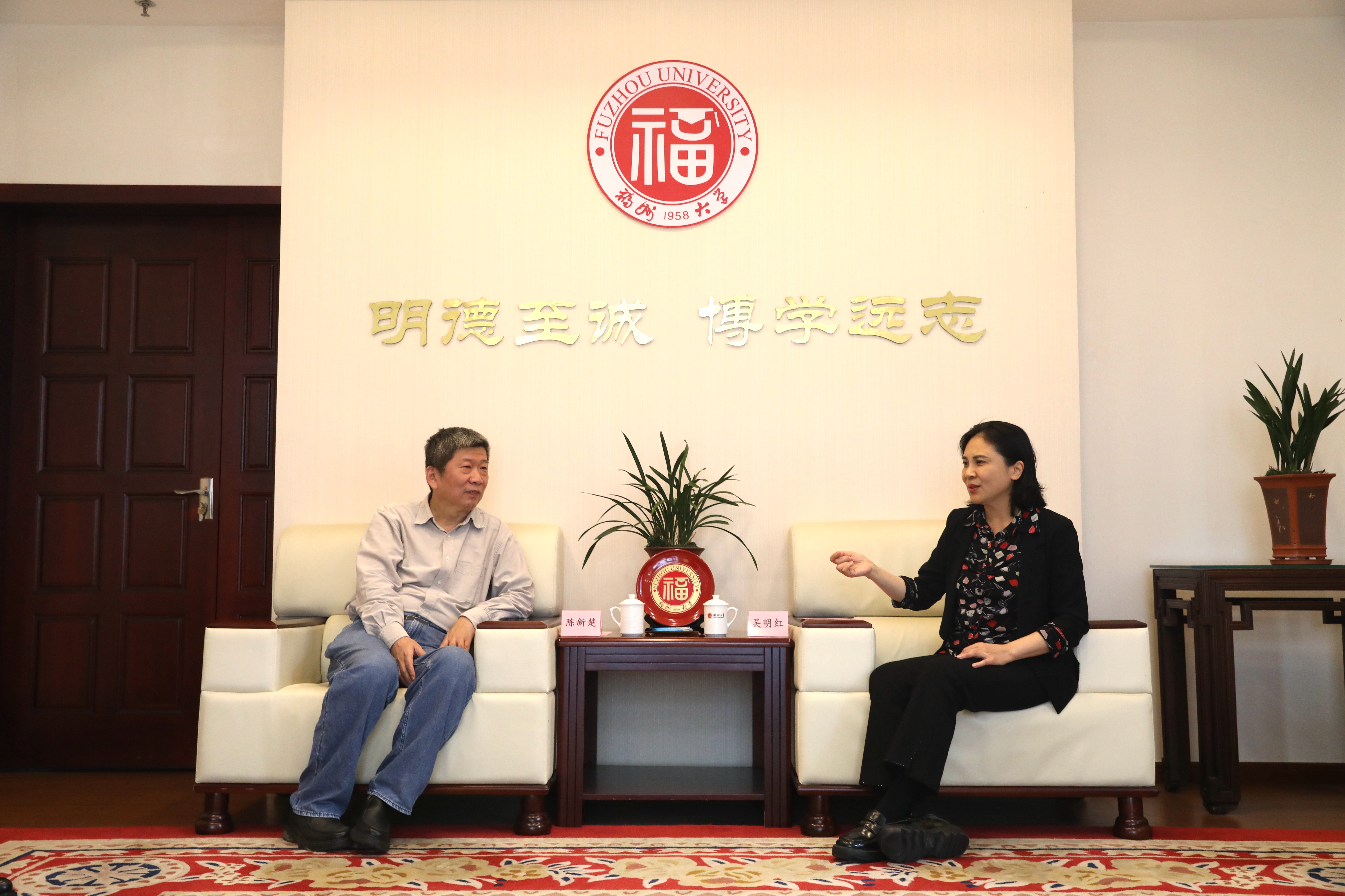 20240423校长吴明红院士会见陈新楚校友校友会 (3).jpg 20240423校长吴明红院士会见陈新楚校友校友会 (3).jpg