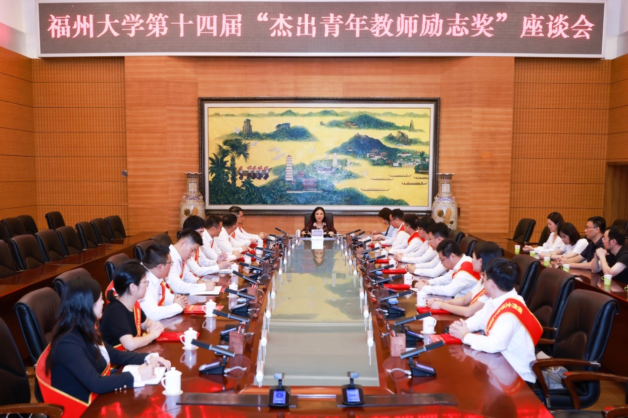 20250910+励志奖座谈会1.jpg