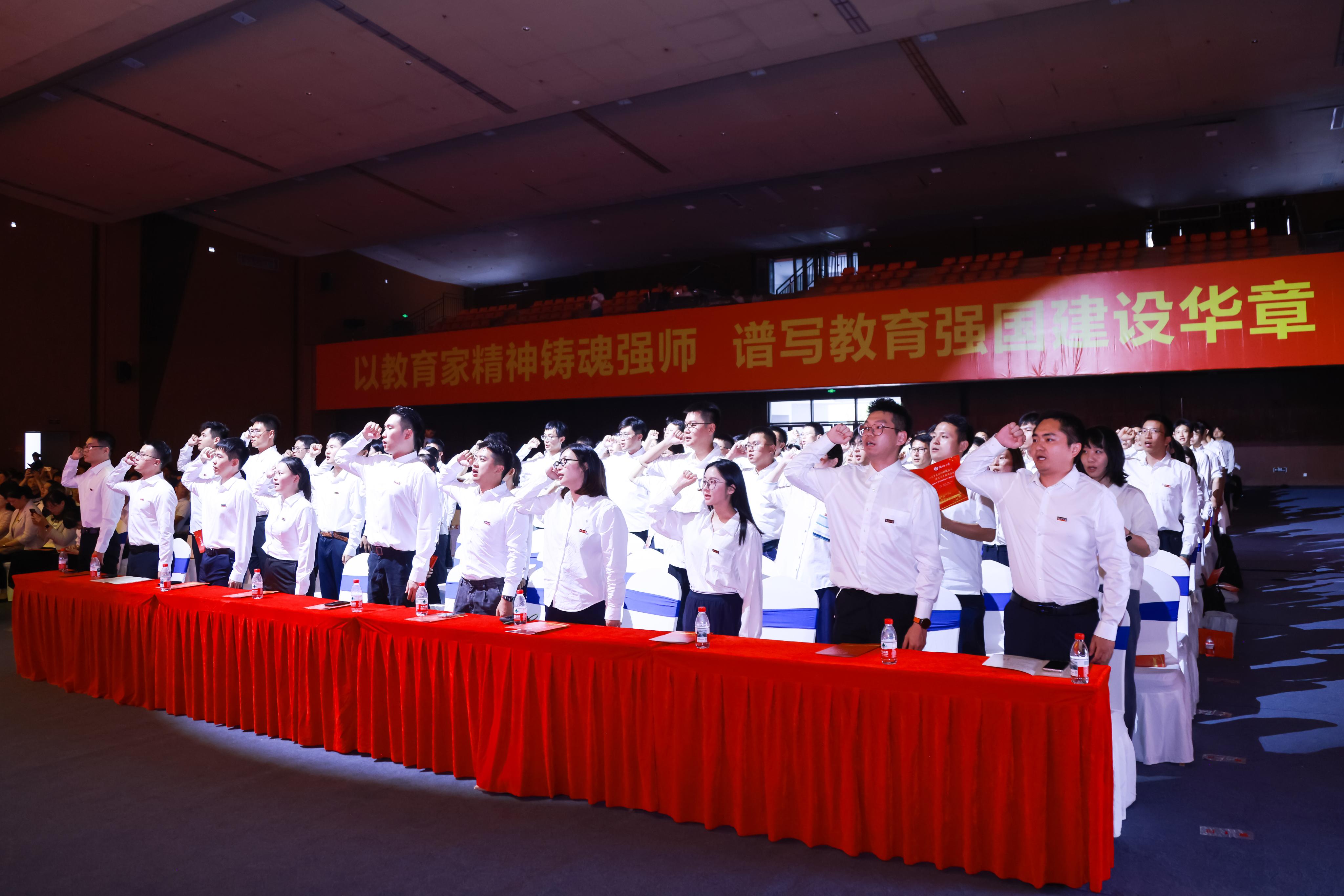 20250910+教师节表彰大会12.jpg