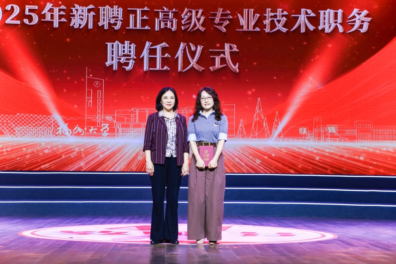 20250910+教师节表彰大会9.jpg