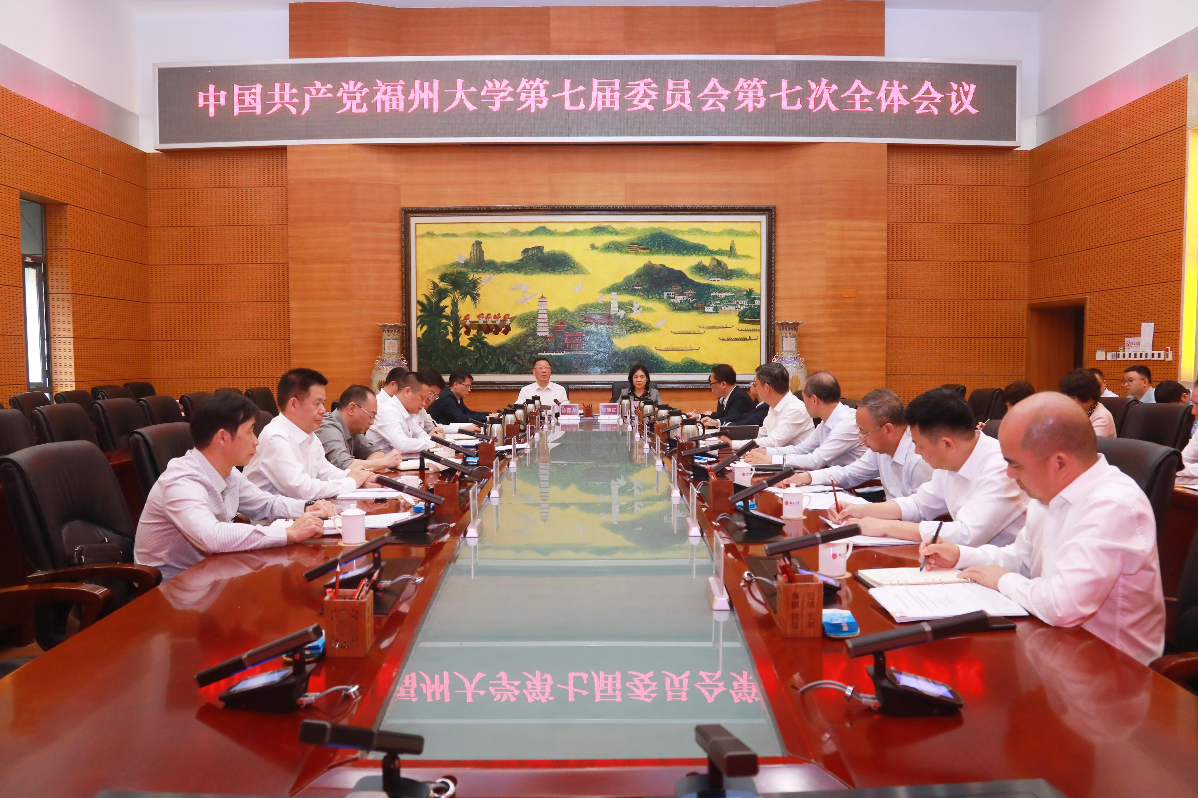 20240426党委全委会.jpg