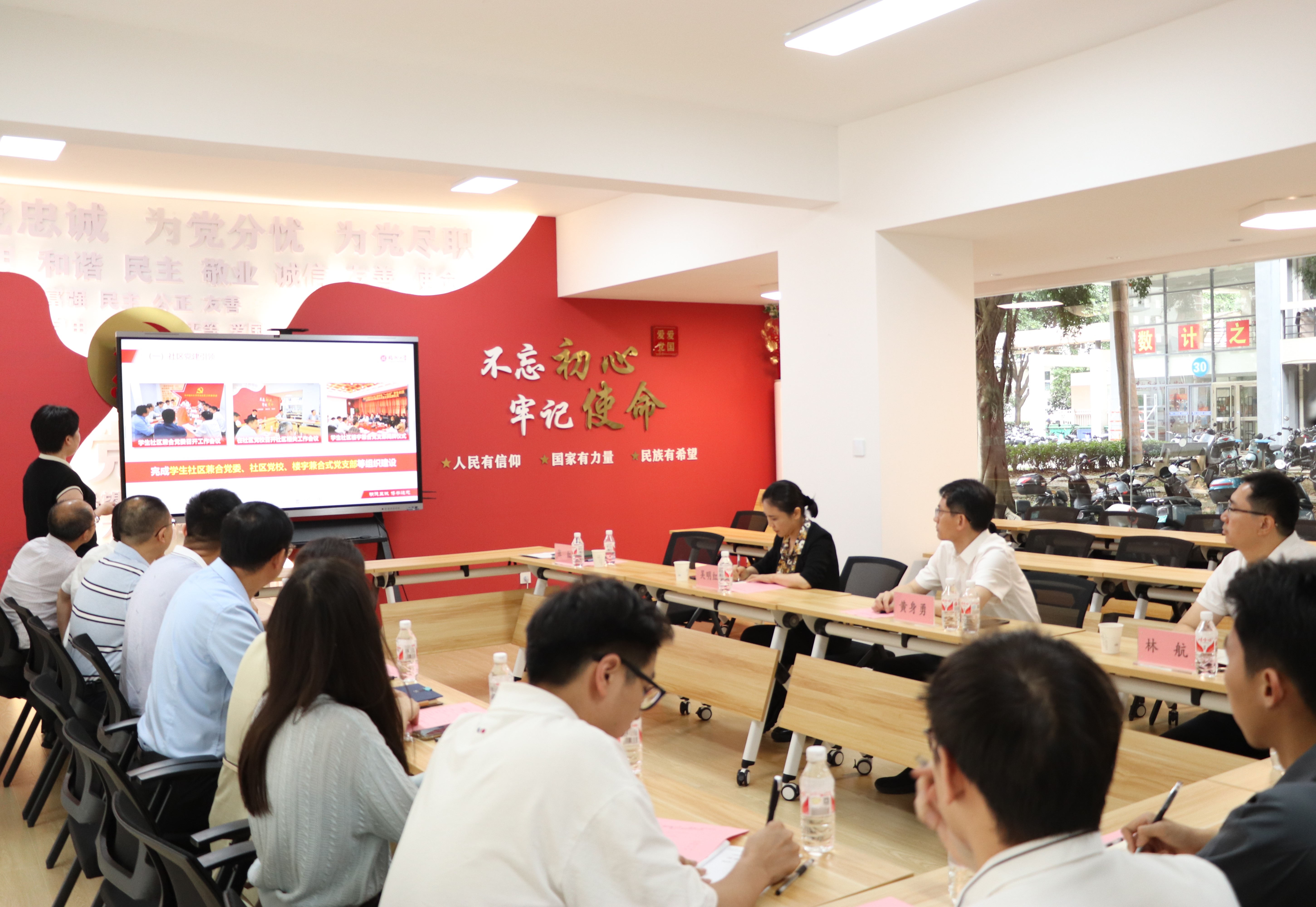 20240528张红部(处)长对我校“一站式”学生社区综合管理模式建设情况进行简要汇报.JPG