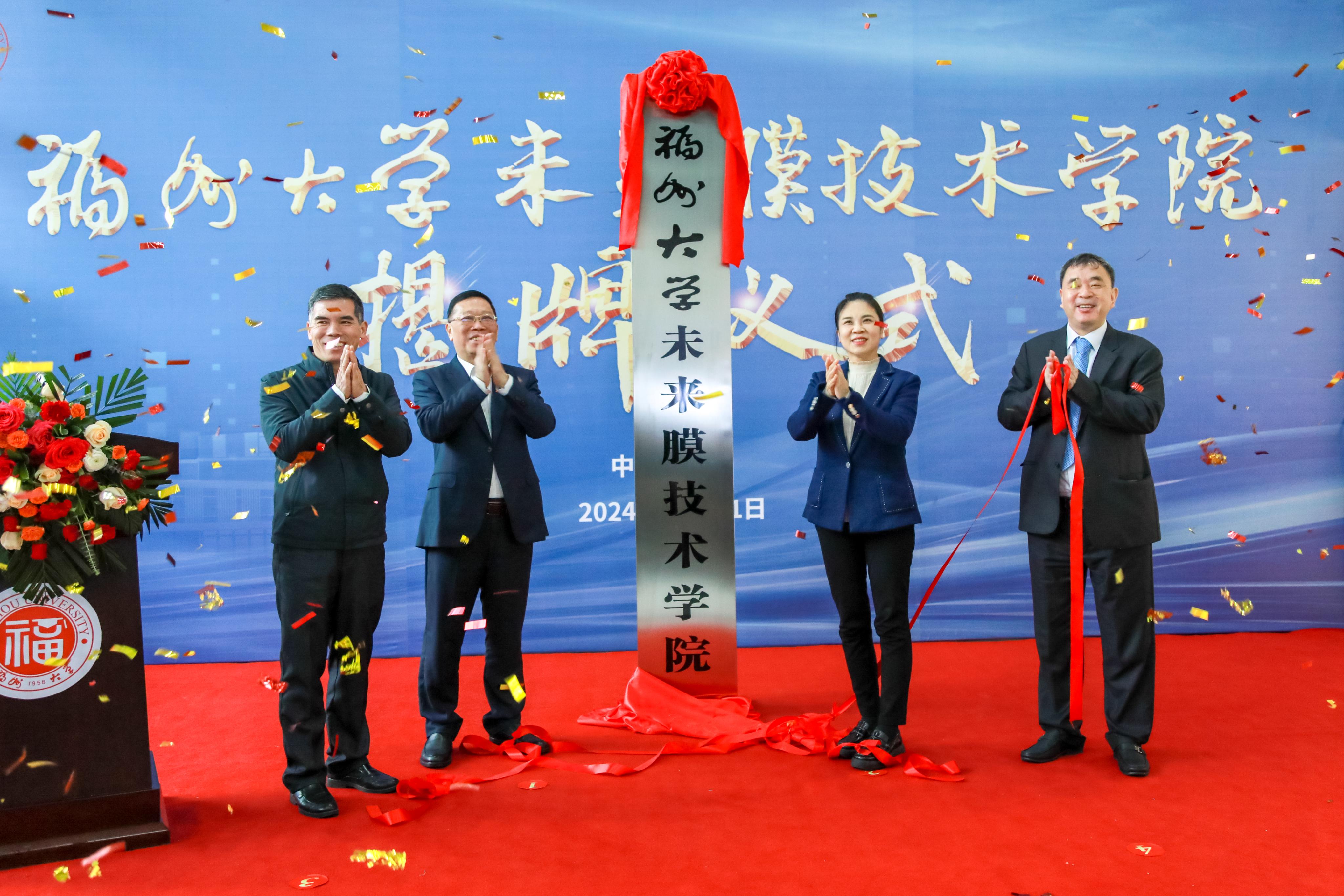20240311揭牌仪式宣传部.jpg 20240311揭牌仪式宣传部.jpg