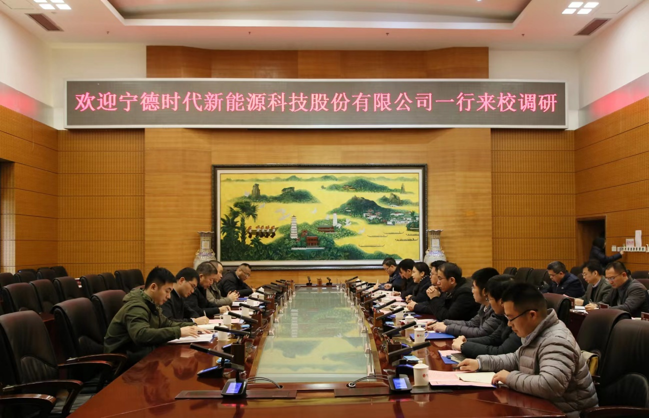 20240124座谈会研究生院.png 20240124座谈会研究生院.png