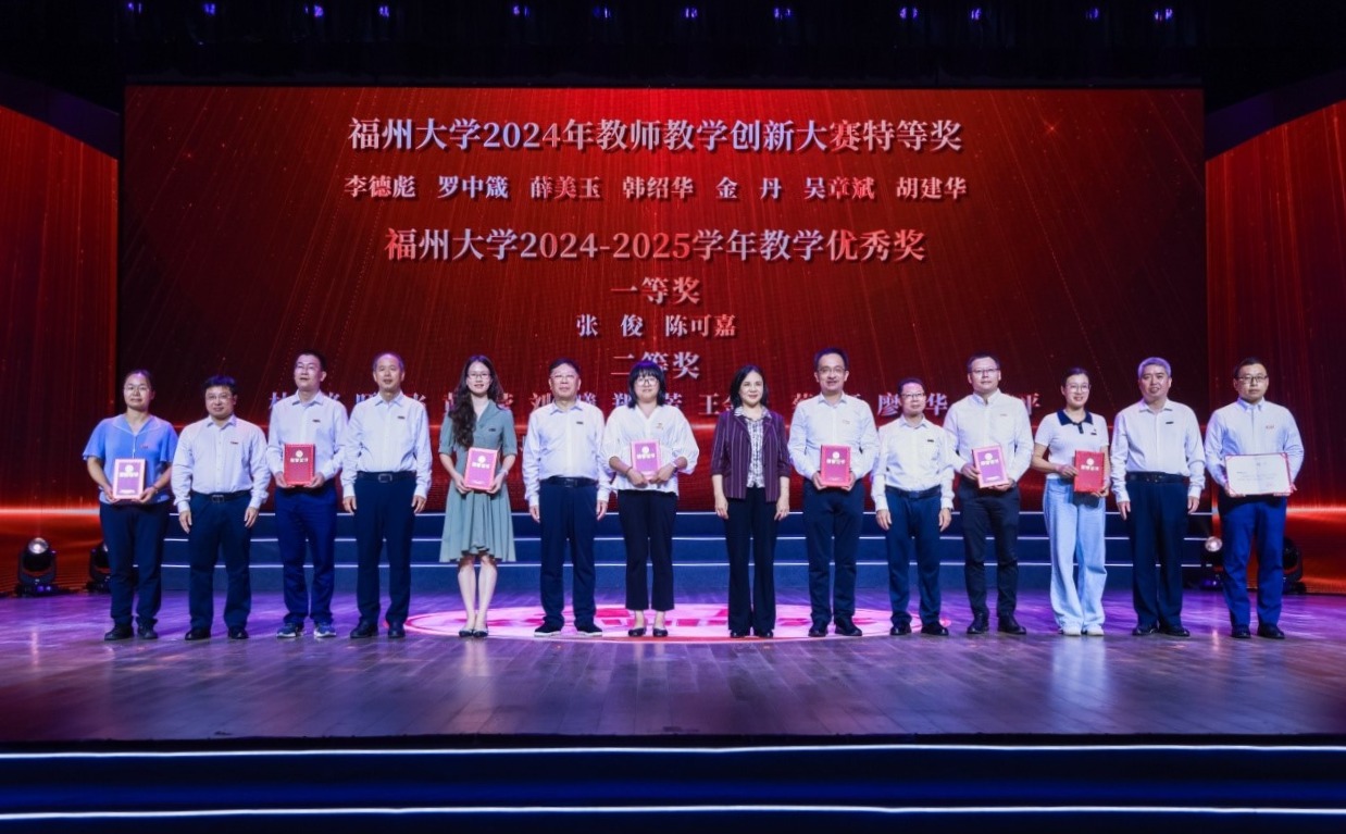 20250910+教师节表彰大会7.jpg