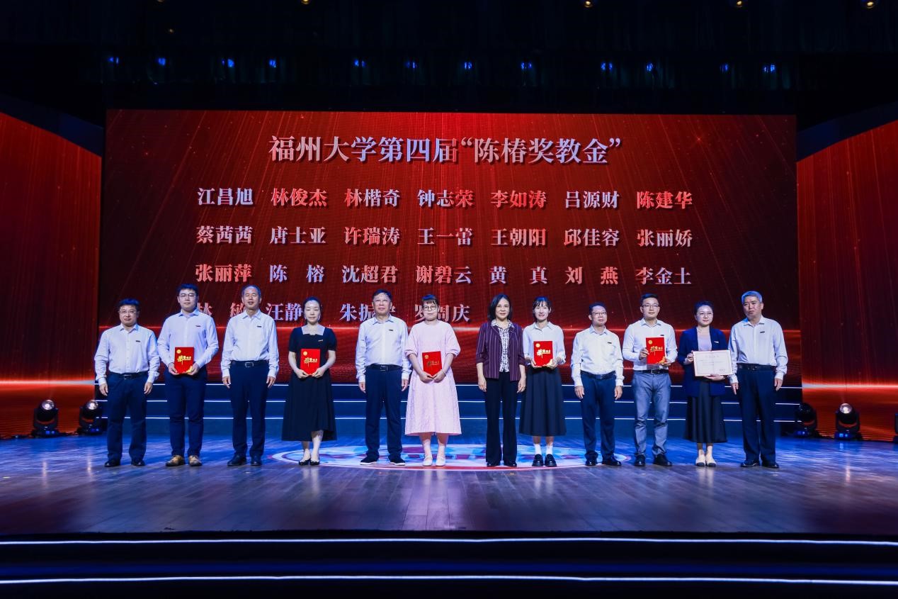 20250910+教师节表彰大会8.jpg