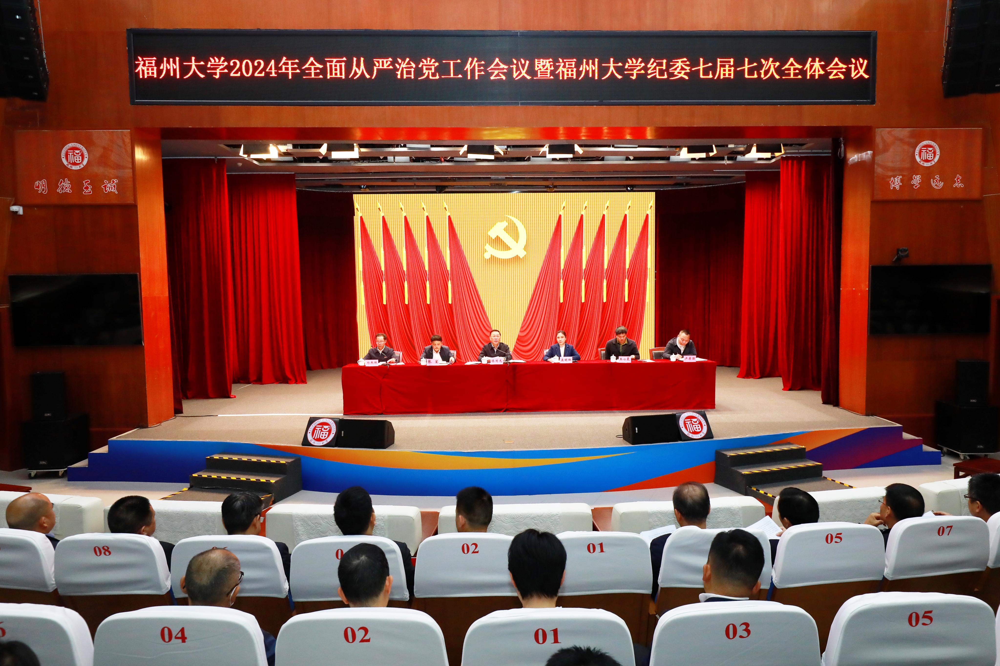 20240410大会现场.jpg 20240410大会现场.jpg