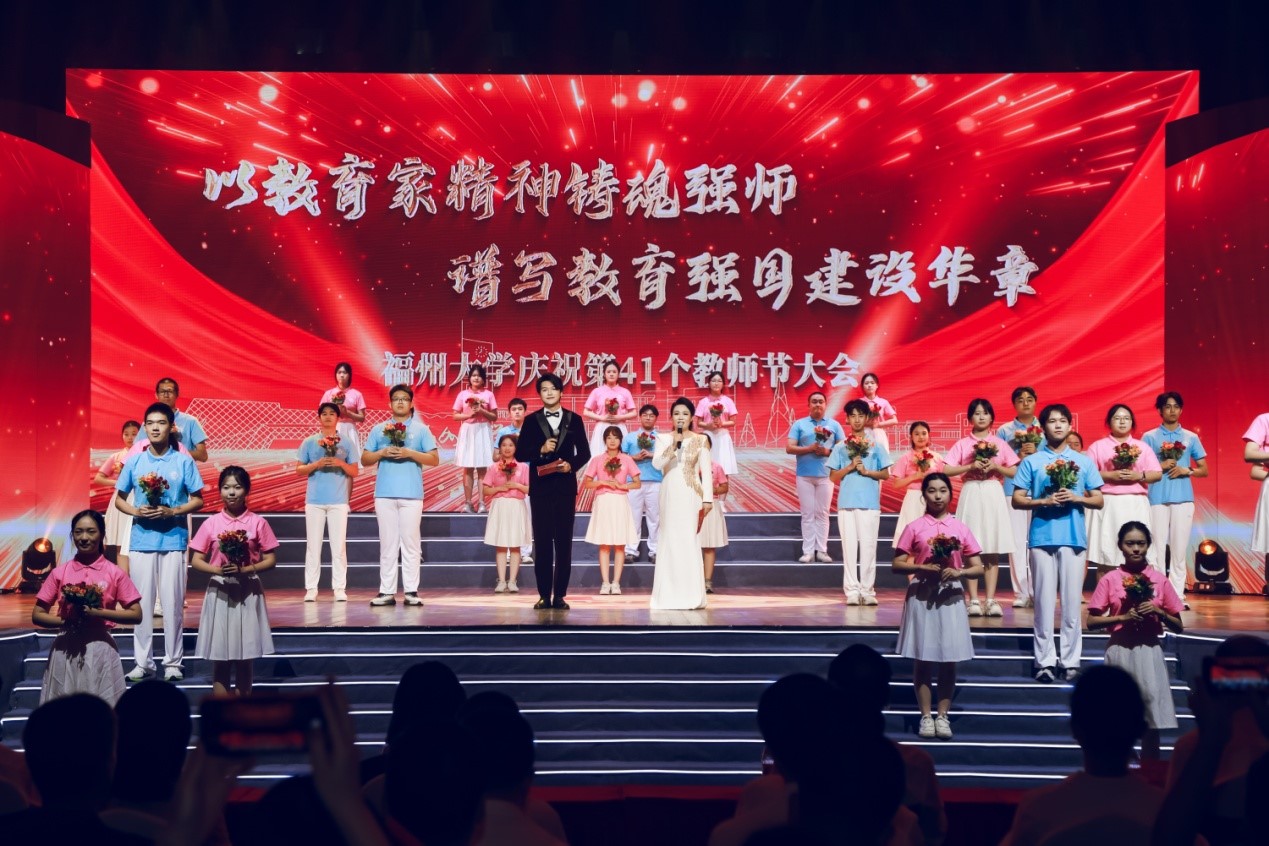 20250910+教师节表彰大会1.jpg