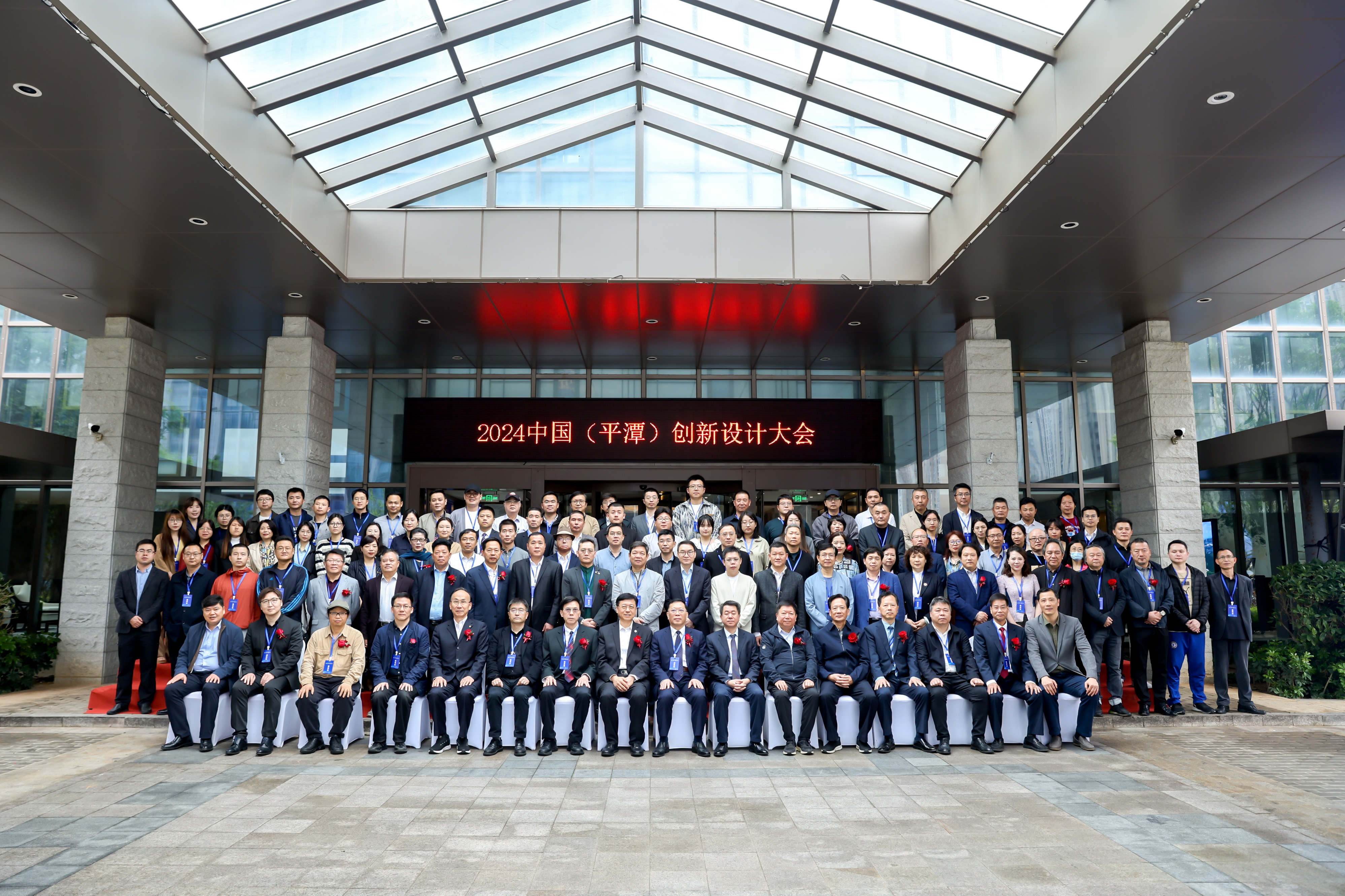 20240413与会嘉宾合影厦门工艺美术学院.jpg 20240413与会嘉宾合影厦门工艺美术学院.jpg