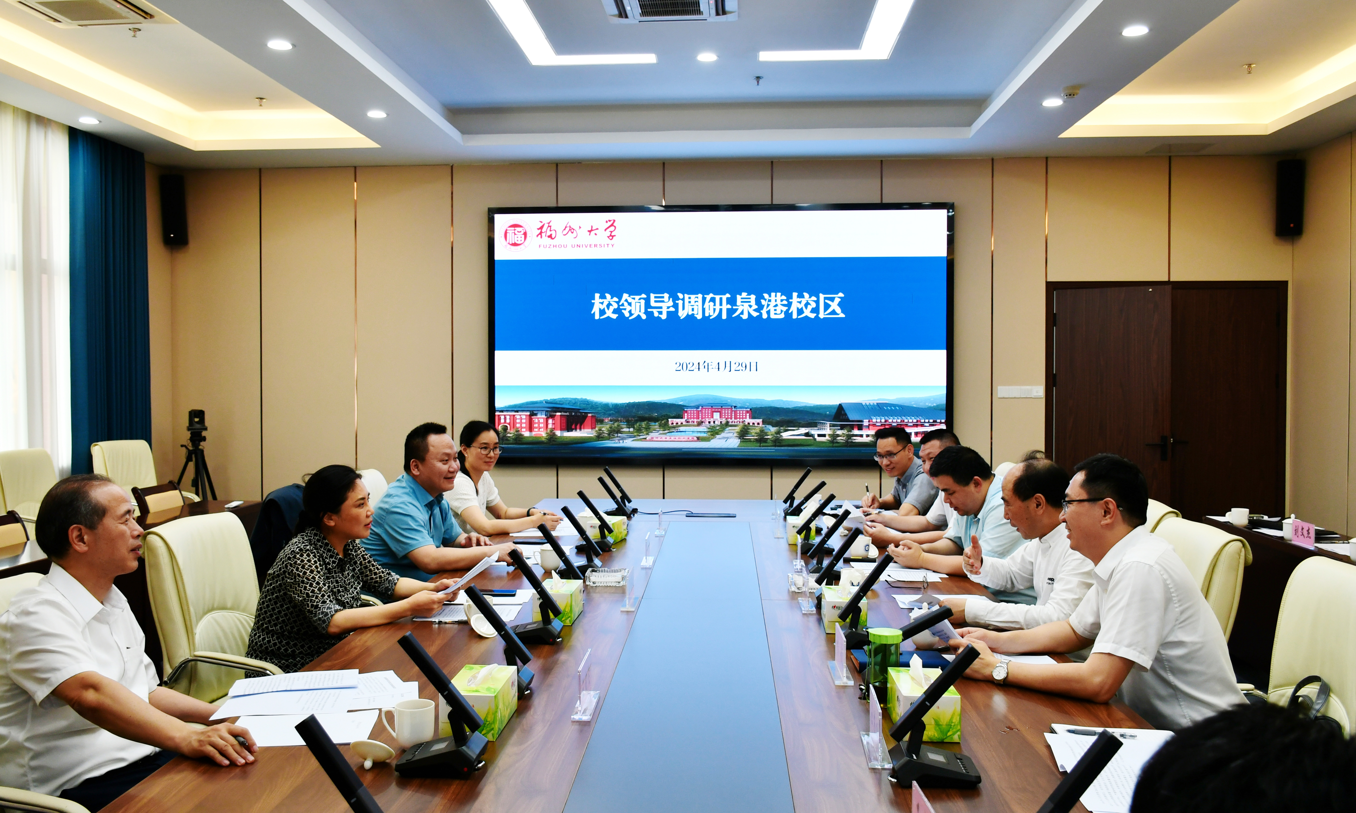 20240429吴明红校长调研泉港校区座谈会.jpg